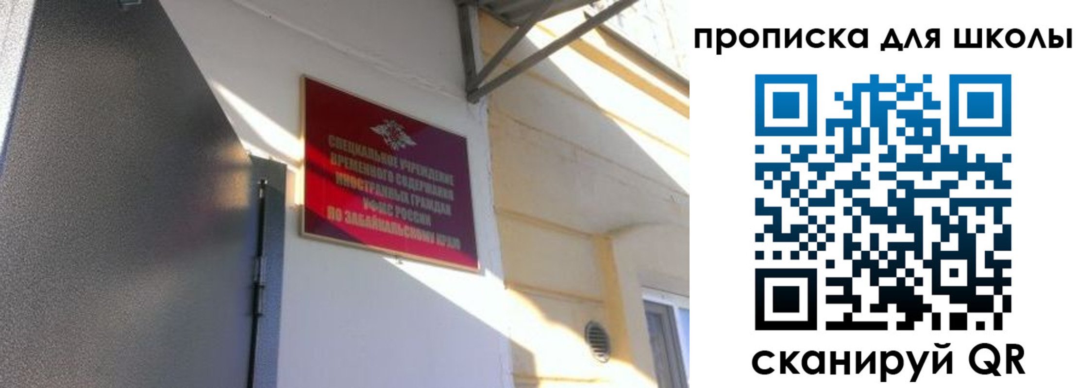 пропишу в квартире в Рузе
